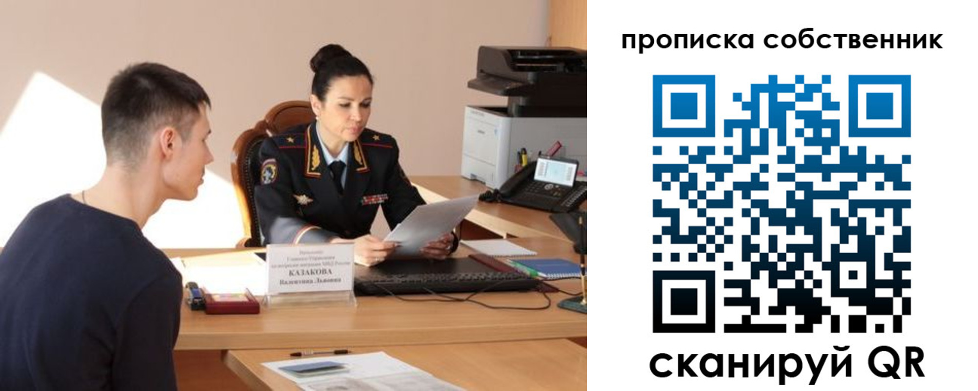 найти адрес прописки в Волжском
