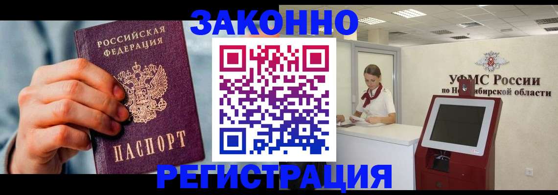 регистрация для школы в Волжском